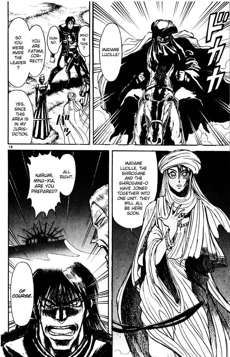 Karakuri Circus Chapter 159 page 18 - Chapter 159: Karakuri - Final Act - Act 3: The Shirogane Head for the Sahara