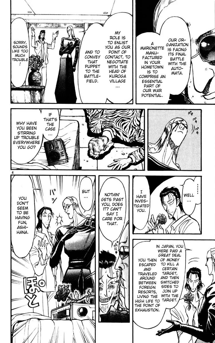 Karakuri Circus Chapter 159 page 4 - Chapter 159: Karakuri - Final Act - Act 3: The Shirogane Head for the Sahara