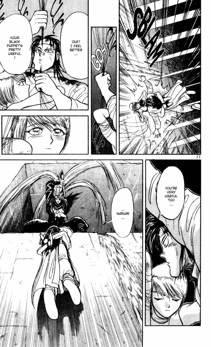 Karakuri Circus Chapter 16 page 17 - Chapter 16: Up And Down - Act 1: Masaru
