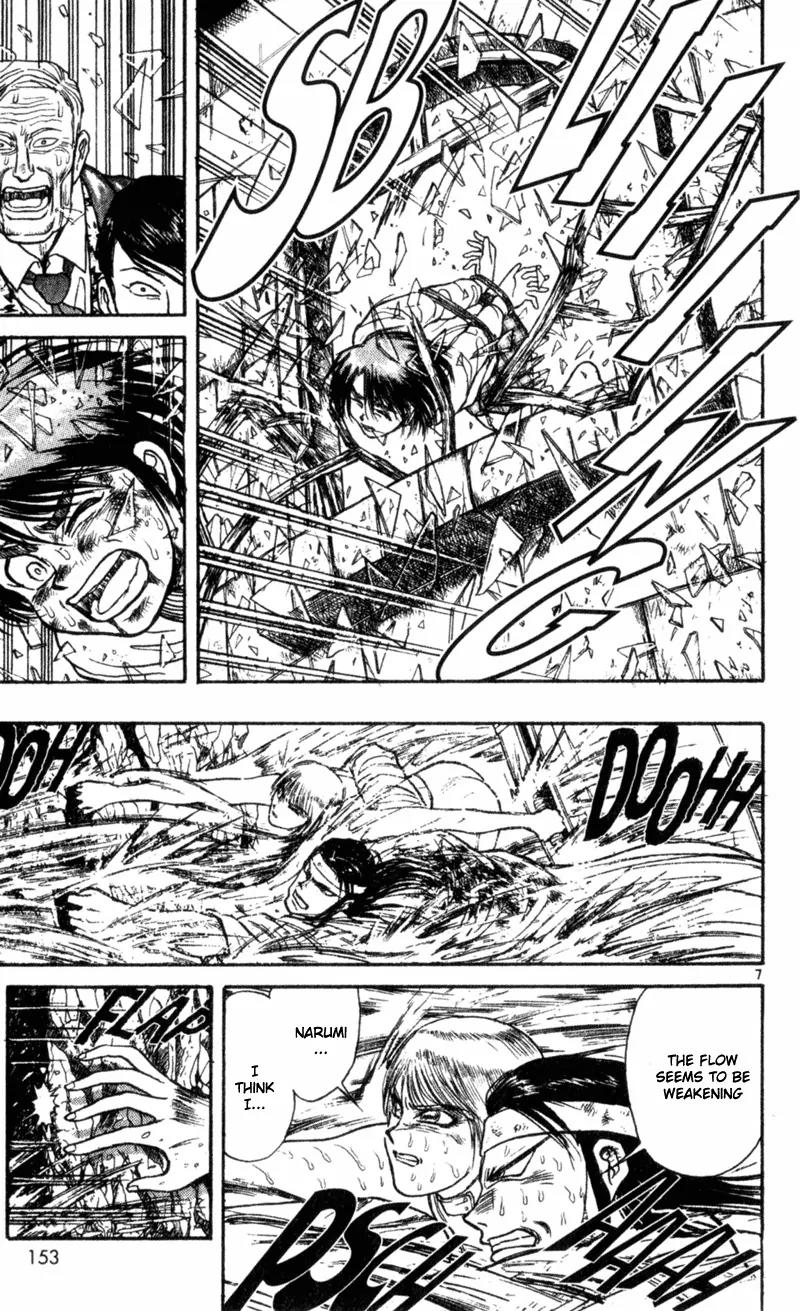 Karakuri Circus Chapter 16 page 7 - Chapter 16: Up And Down - Act 1: Masaru