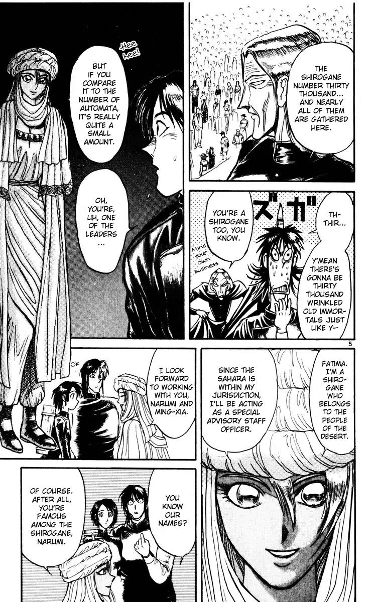 Karakuri Circus Chapter 160 page 4 - Chapter 160: Karakuri - Final Act - Act 4: Rule