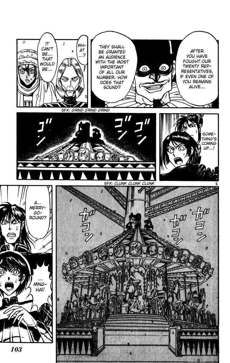 Karakuri Circus Chapter 162 page 8 - Chapter 162: Karakuri - Final Act - Act 6: Fanfare