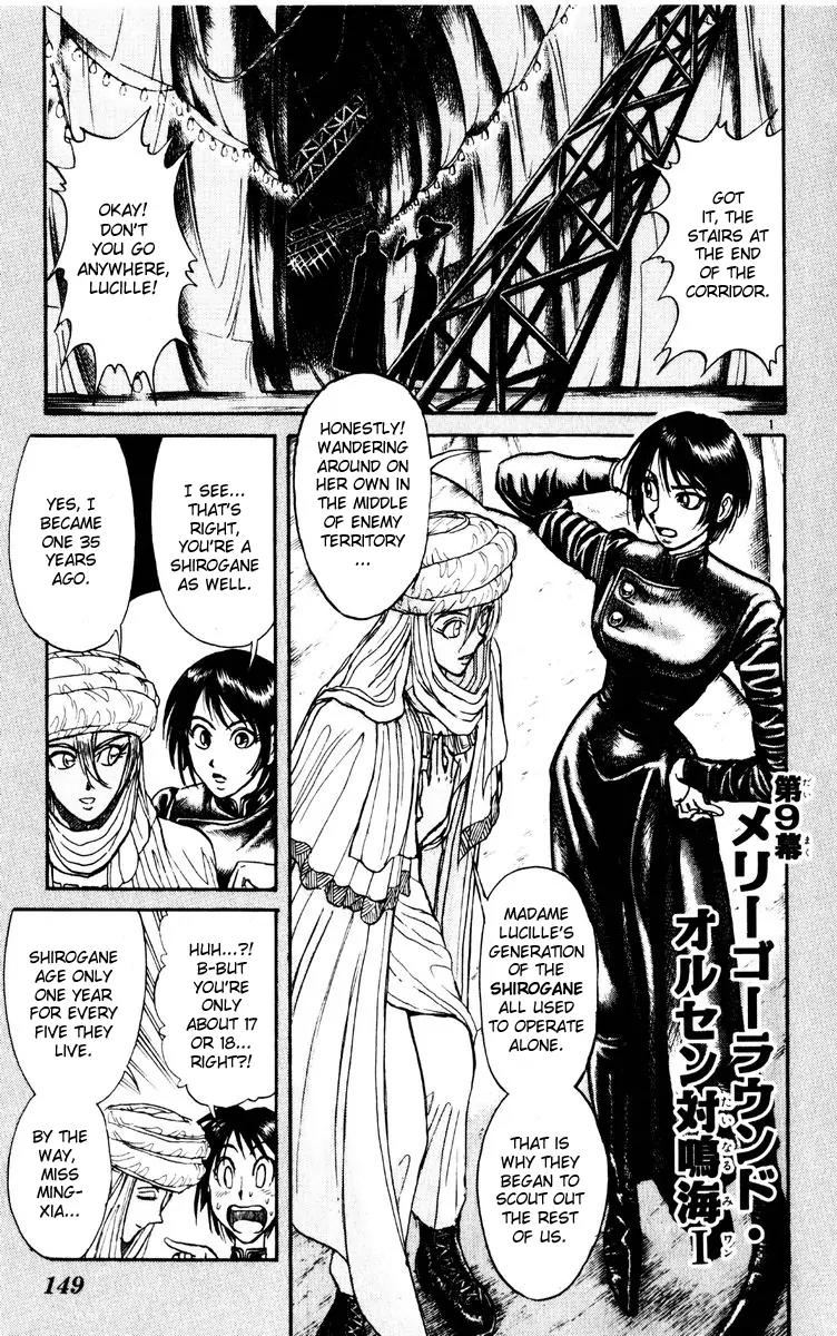 Karakuri Circus Chapter 165 page 1 - Chapter 165: Karakuri - Final Act - Act 9: Merry-Go-Round Olsen Vs. Narumi I