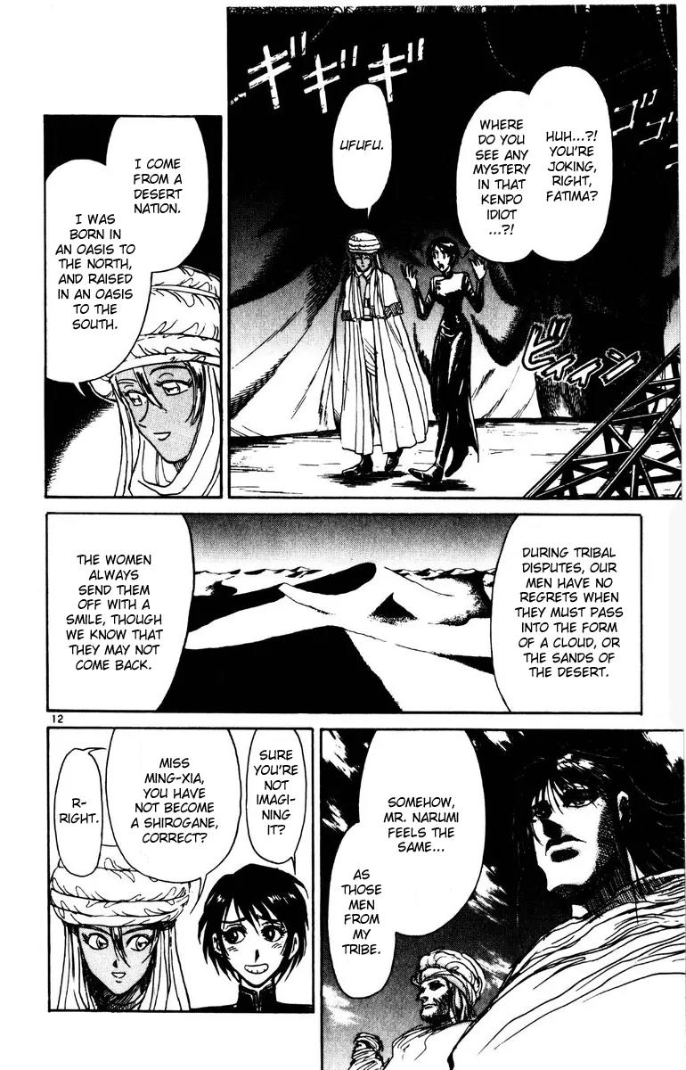 Karakuri Circus Chapter 167 page 16 - Chapter 167: Karakuri - Final Act - Act 11: Women