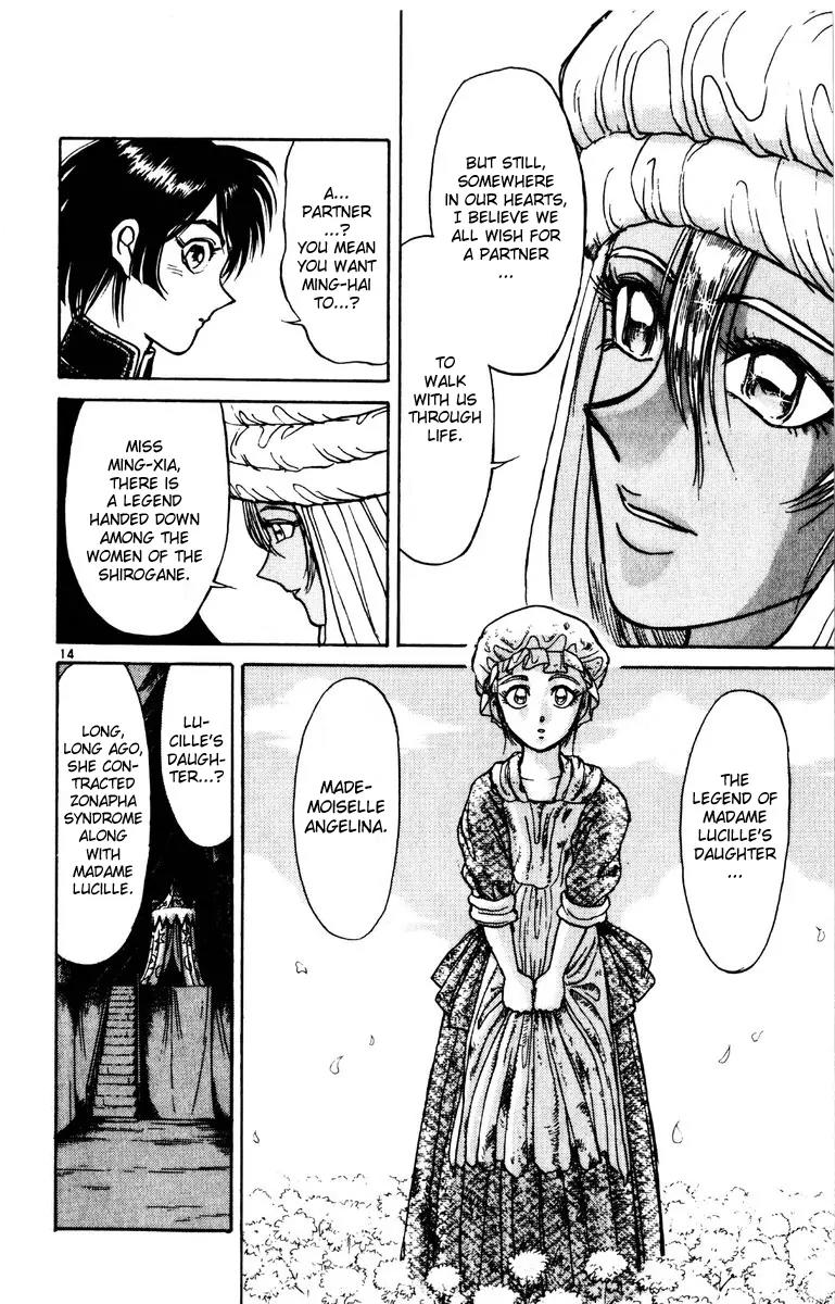Karakuri Circus Chapter 167 page 18 - Chapter 167: Karakuri - Final Act - Act 11: Women