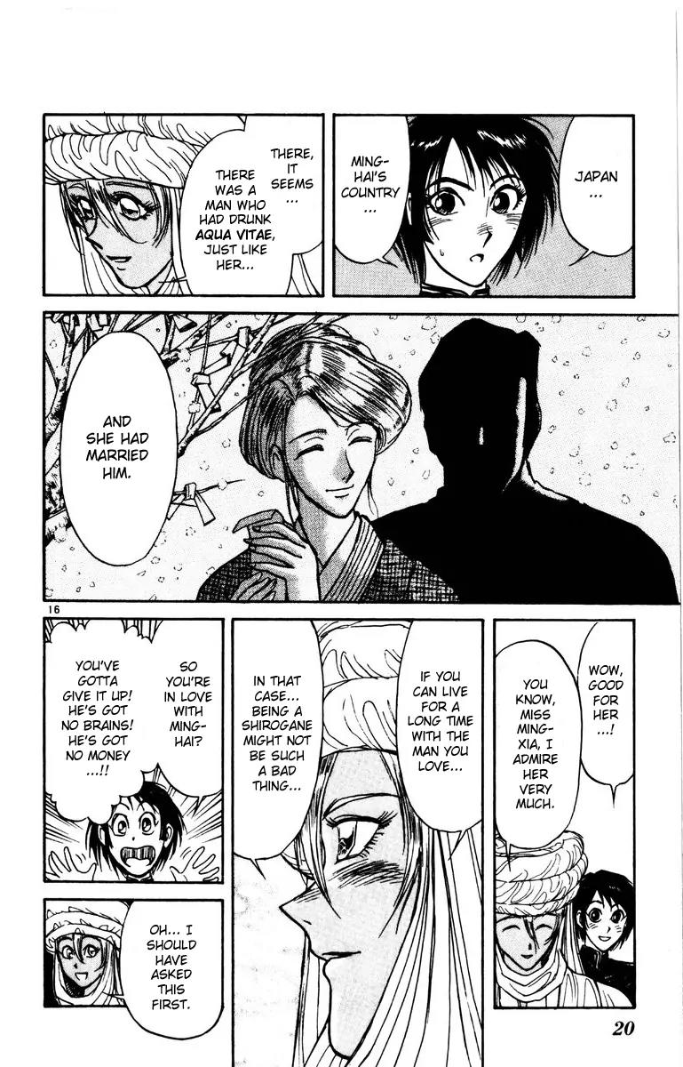 Karakuri Circus Chapter 167 page 20 - Chapter 167: Karakuri - Final Act - Act 11: Women