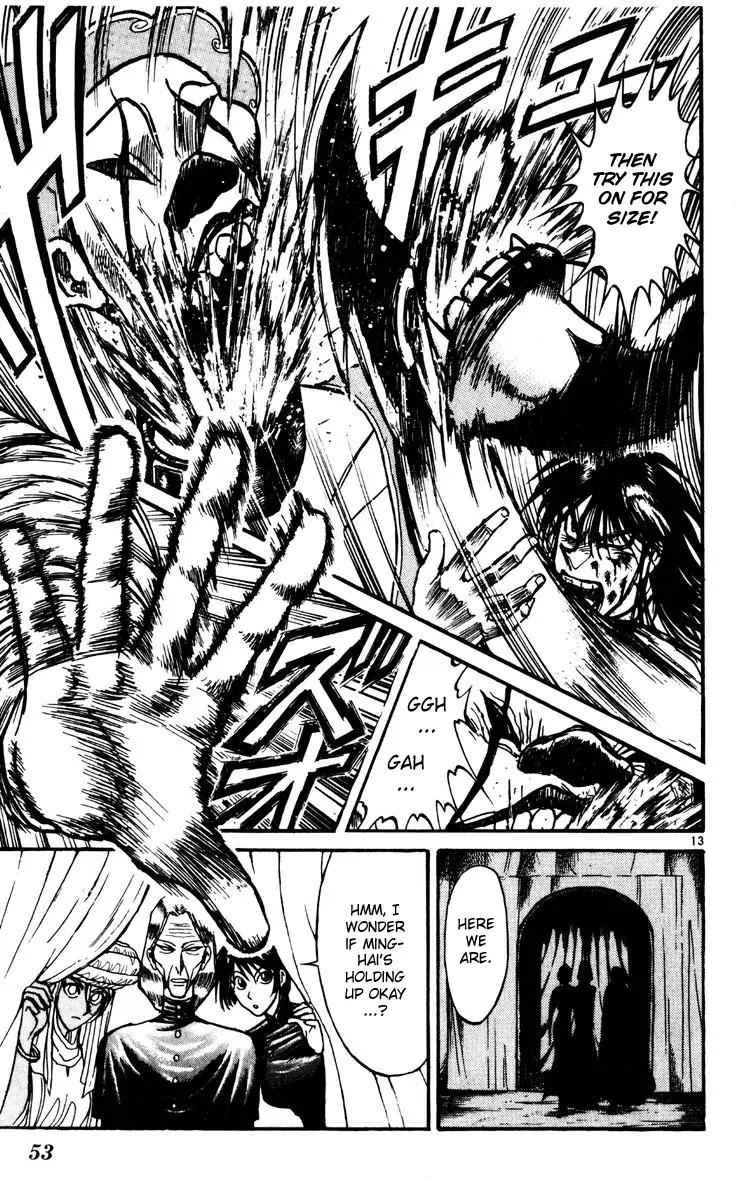Karakuri Circus Chapter 169 page 13 - Chapter 169: Karakuri - Final Act - Act 13: Substitution