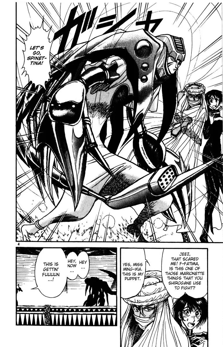 Karakuri Circus Chapter 170 page 4 - Chapter 170: Karakuri - Final Act - Act 14: The Acrobat Brothers vs. Ming-Xia and Fatima I