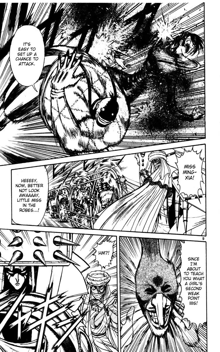 Karakuri Circus Chapter 170 page 9 - Chapter 170: Karakuri - Final Act - Act 14: The Acrobat Brothers vs. Ming-Xia and Fatima I