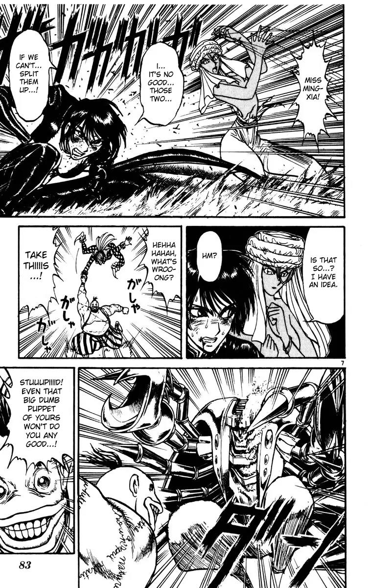 Karakuri Circus Chapter 171 page 7 - Chapter 171: Karakuri - Final Act - Act 15: The Acrobat Brothers vs. Ming-Xia and Fatima I