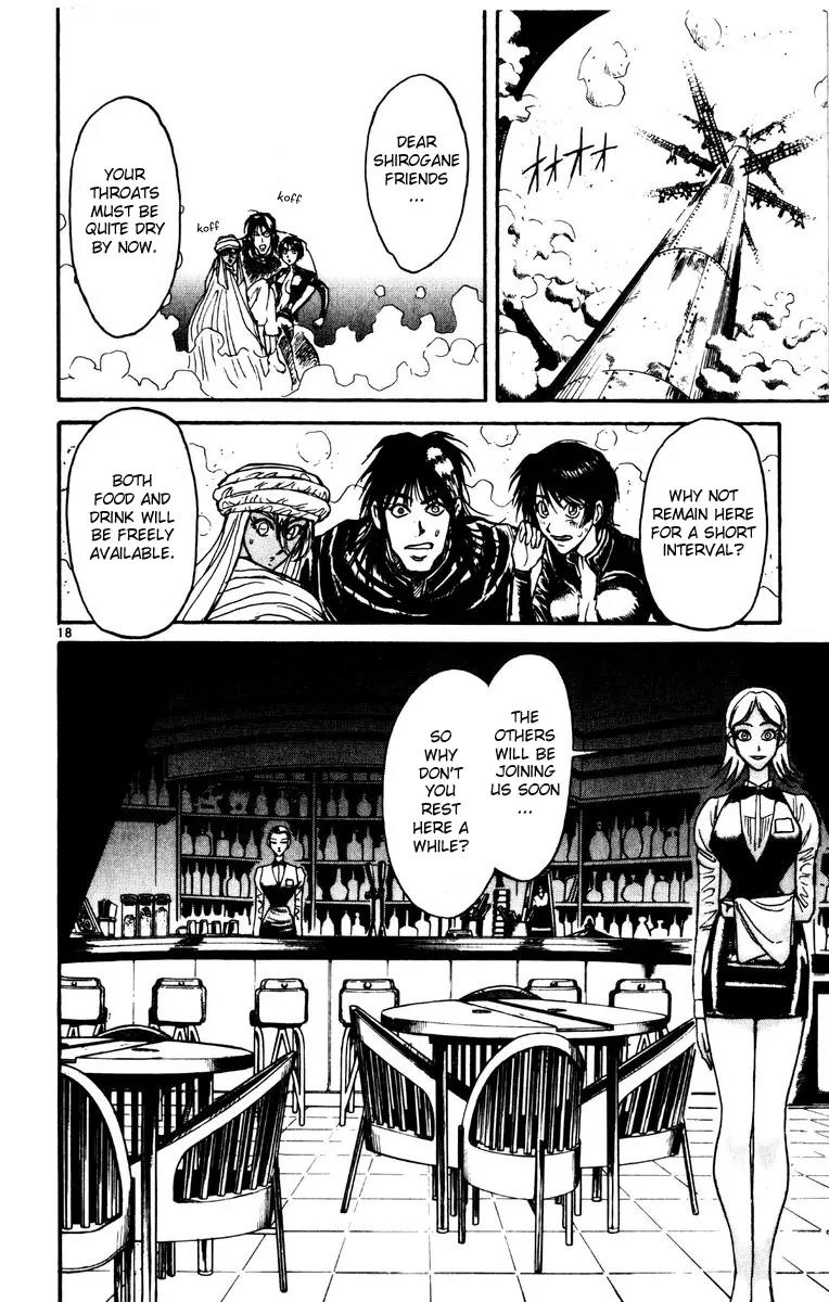 Karakuri Circus Chapter 172 page 17 - Chapter 172: Karakuri - Final Act - Act 16: Downward