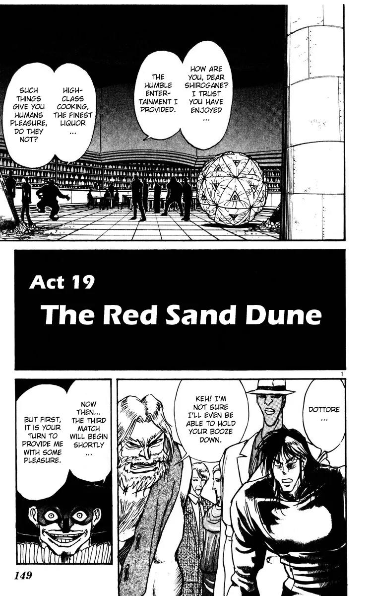 Karakuri Circus Chapter 175 page 1 - Chapter 175: Karakuri - Final Act - Act 19: The Red Sand Dune