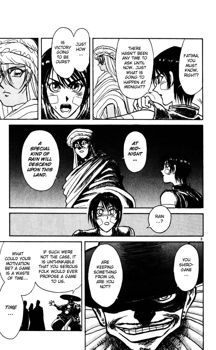 Karakuri Circus Chapter 175 page 3 - Chapter 175: Karakuri - Final Act - Act 19: The Red Sand Dune
