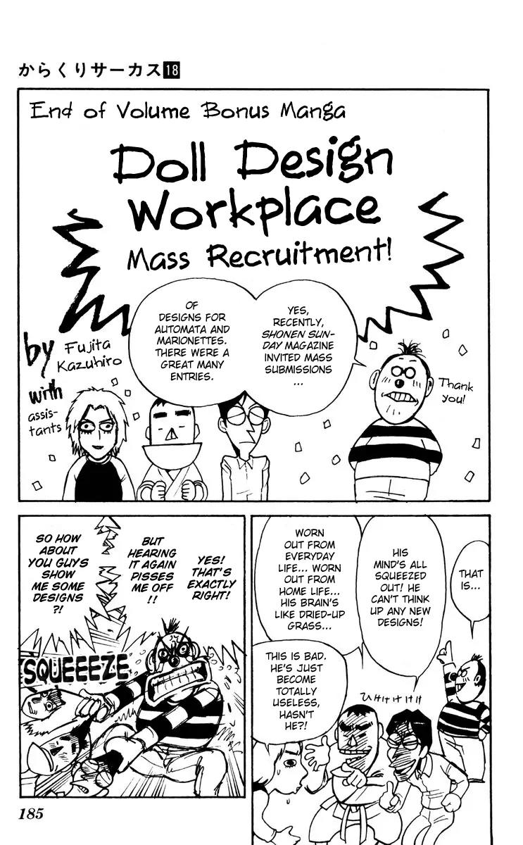 Karakuri Circus Chapter 176 page 19 - Chapter 176: Karakuri - Final Act - Act 20: The Four Doors