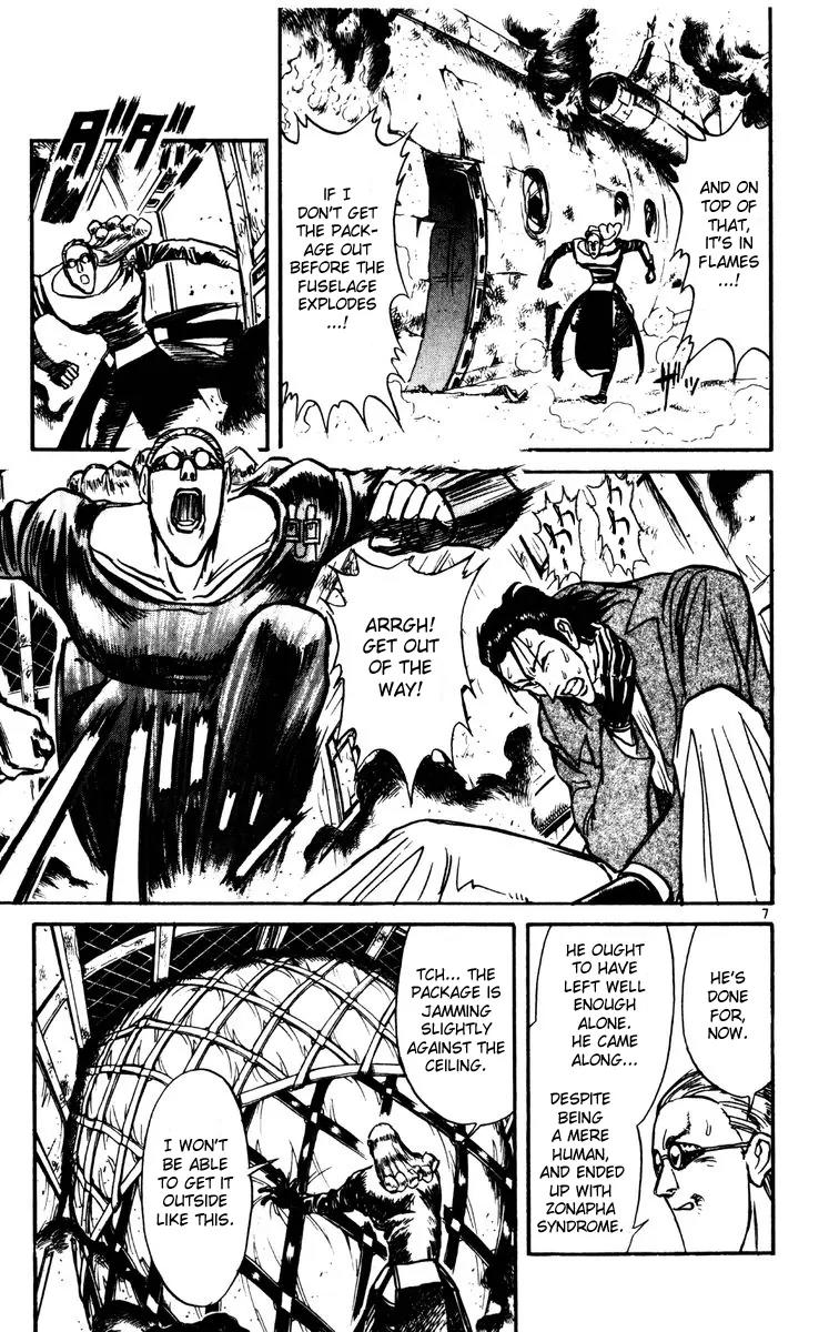 Karakuri Circus Chapter 176 page 7 - Chapter 176: Karakuri - Final Act - Act 20: The Four Doors