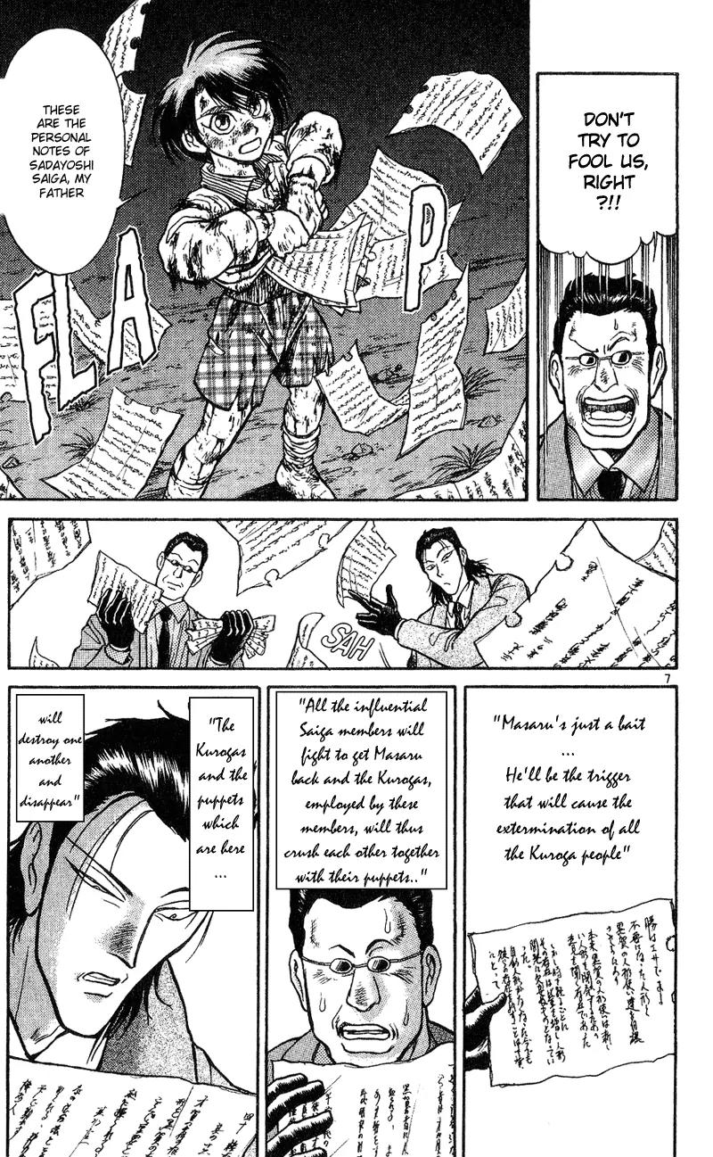 Karakuri Circus Chapter 18 page 10 - Chapter 18: A Contract With Ashihana - Act 1: Masaru