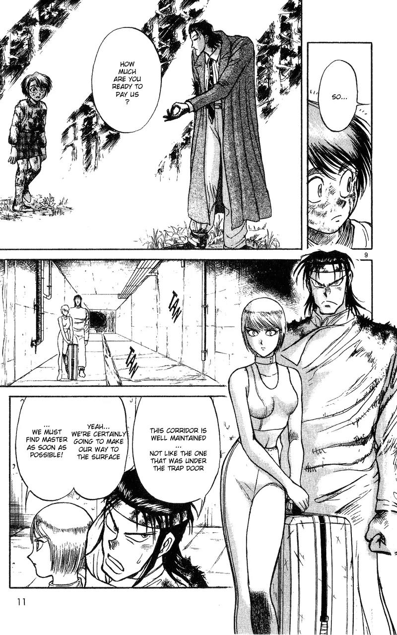 Karakuri Circus Chapter 18 page 12 - Chapter 18: A Contract With Ashihana - Act 1: Masaru