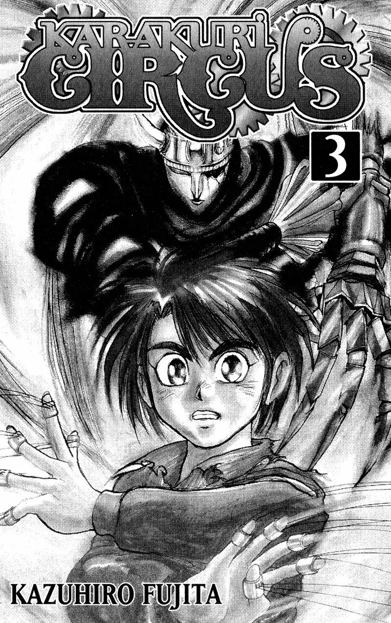 Karakuri Circus Chapter 18 page 2 - Chapter 18: A Contract With Ashihana - Act 1: Masaru