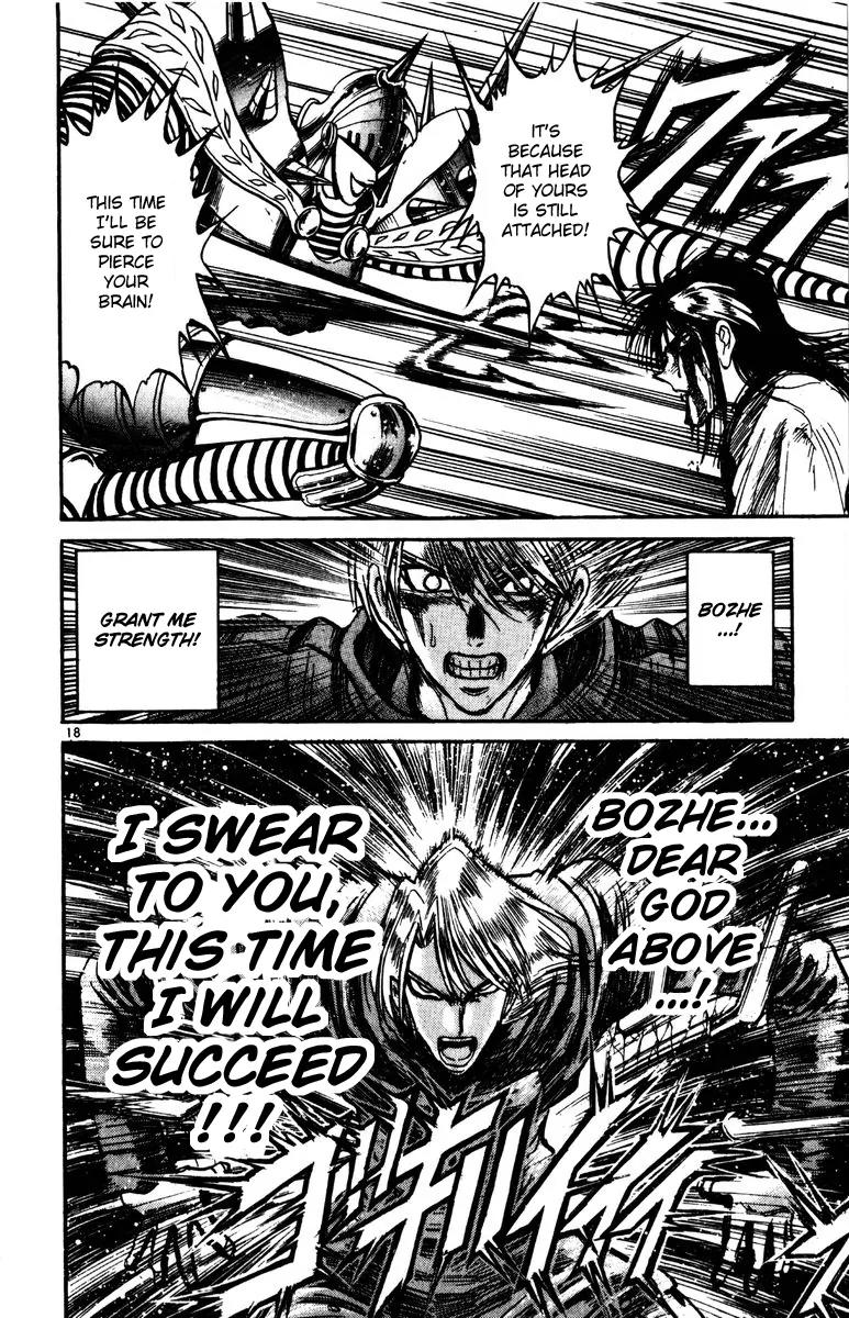 Karakuri Circus Chapter 183 page 17 - Chapter 183: Karakuri - Final Act - Act 27: Dmitri Ivanov (I)