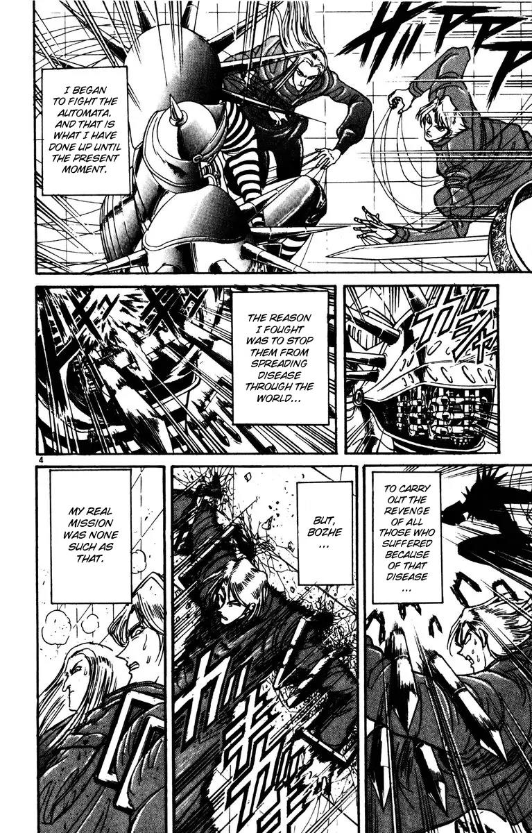 Karakuri Circus Chapter 183 page 4 - Chapter 183: Karakuri - Final Act - Act 27: Dmitri Ivanov (I)