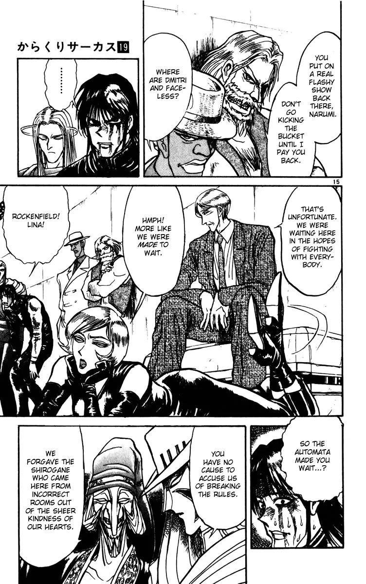 Karakuri Circus Chapter 186 page 13 - Chapter 186: Karakuri - Final Act - Act 30: The Center Room