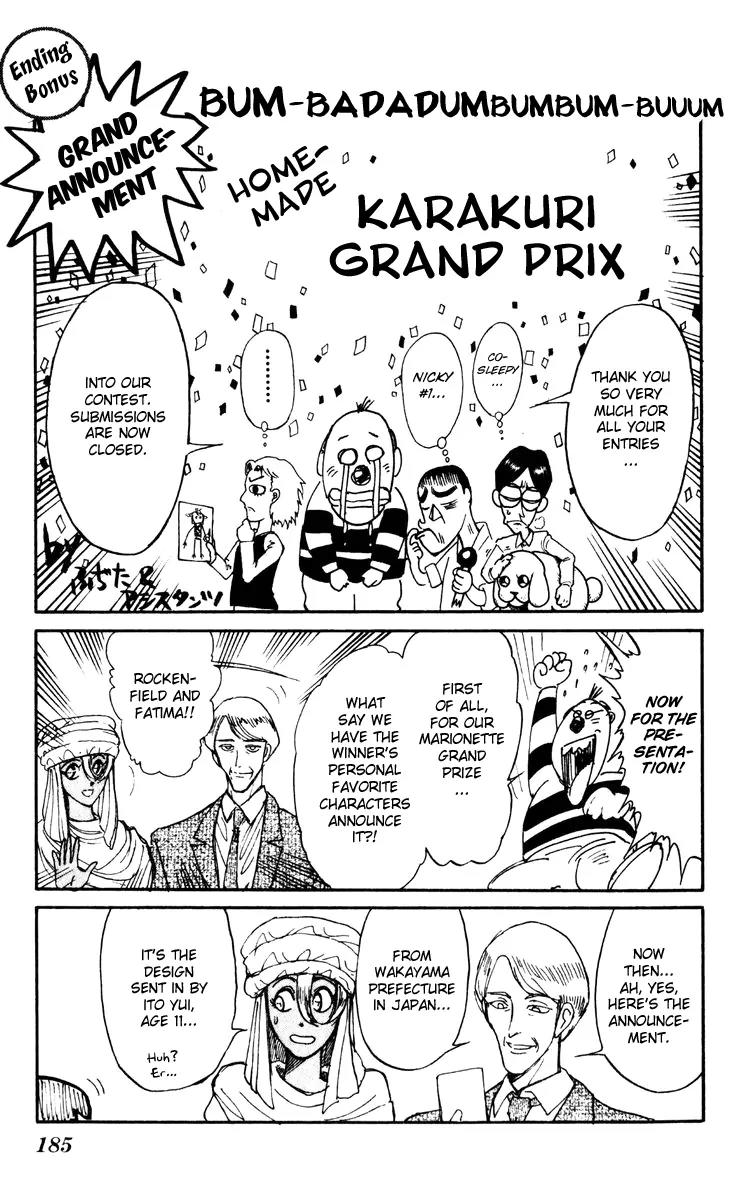 Karakuri Circus Chapter 186 page 17 - Chapter 186: Karakuri - Final Act - Act 30: The Center Room