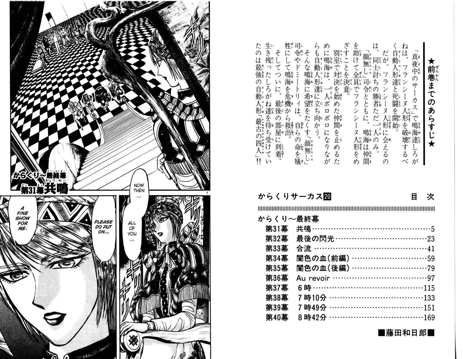 Karakuri Circus Chapter 187 page 4 - Chapter 187: Karakuri - Final Act - Act 31: Resonant Feelings