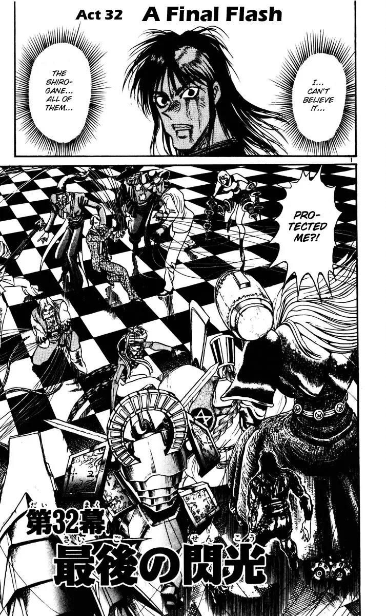 Karakuri Circus Chapter 188 page 1 - Chapter 188: Karakuri - Final Act - Act 32: A Final Flash