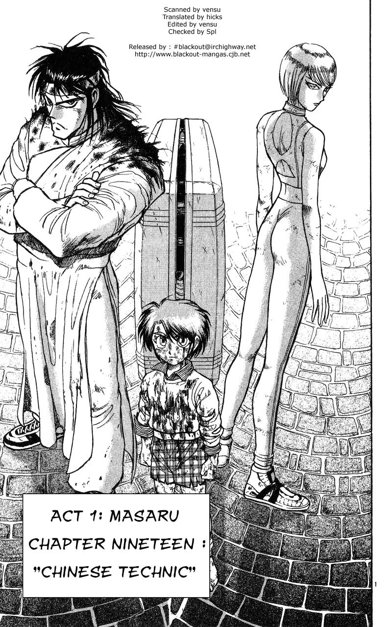 Karakuri Circus Chapter 19 page 1 - Chapter 19: Chinese Technic - Act 1: Masaru