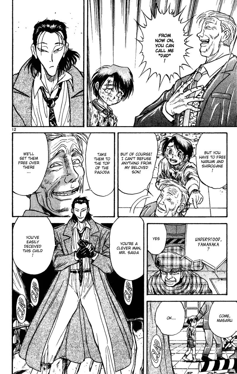 Karakuri Circus Chapter 19 page 12 - Chapter 19: Chinese Technic - Act 1: Masaru