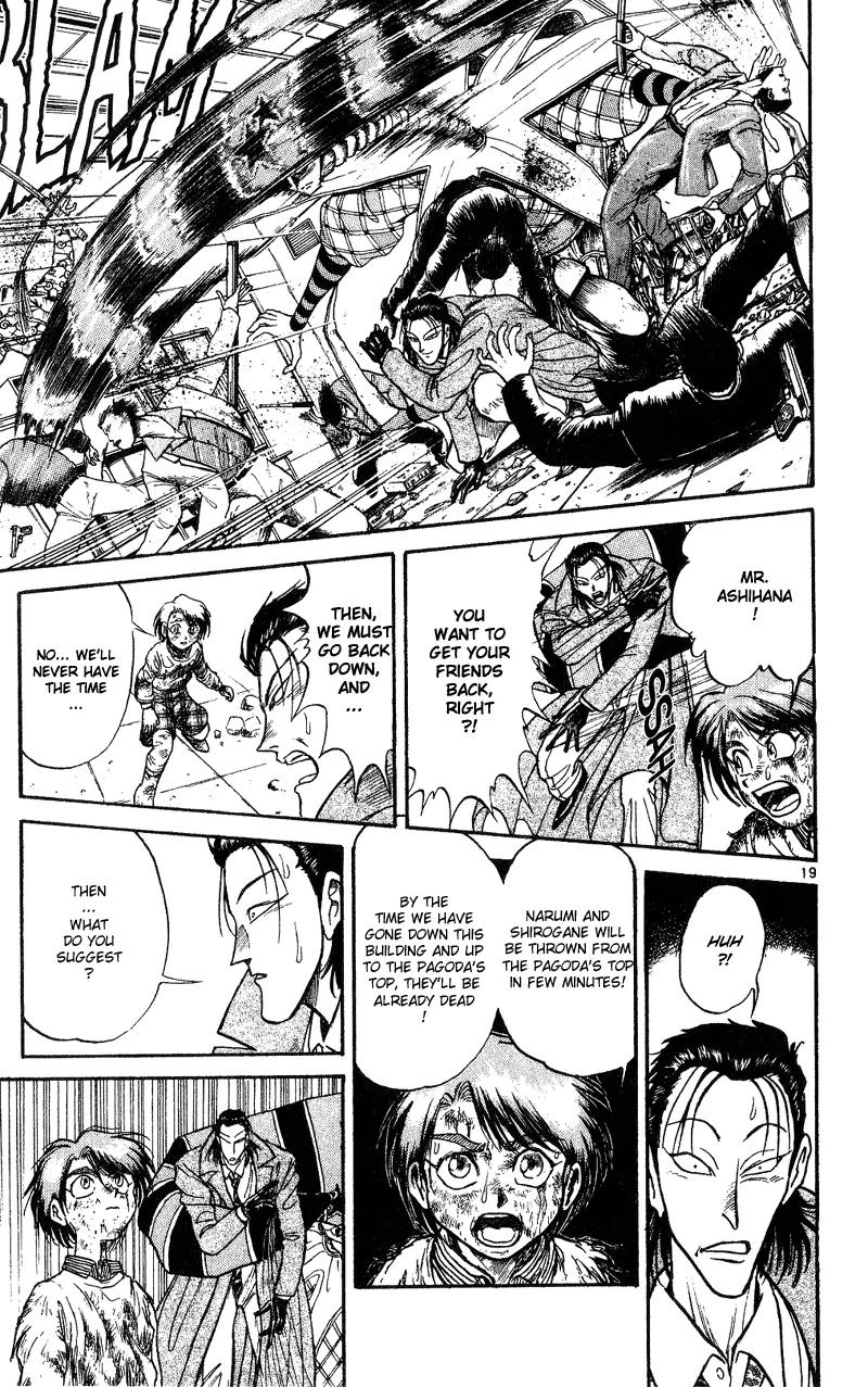 Karakuri Circus Chapter 19 page 19 - Chapter 19: Chinese Technic - Act 1: Masaru