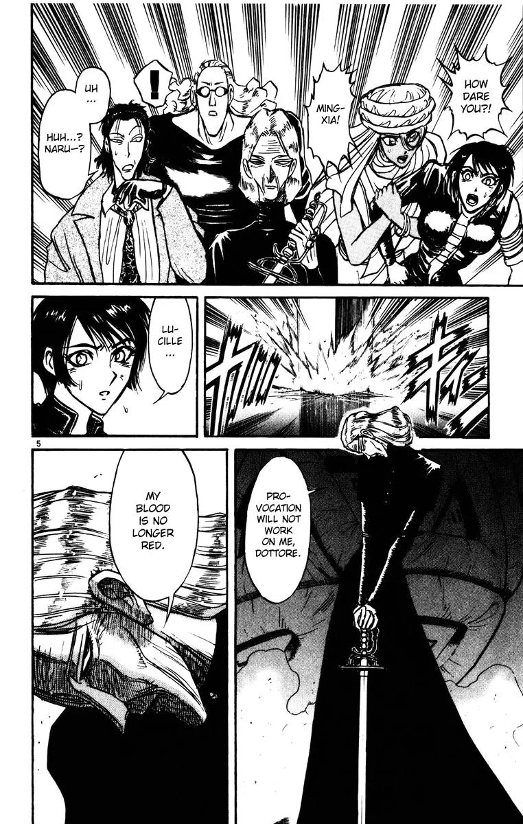 Karakuri Circus Chapter 190 page 4 - Chapter 190: Karakuri - Final Act - Act 34: Black Blood: First Part