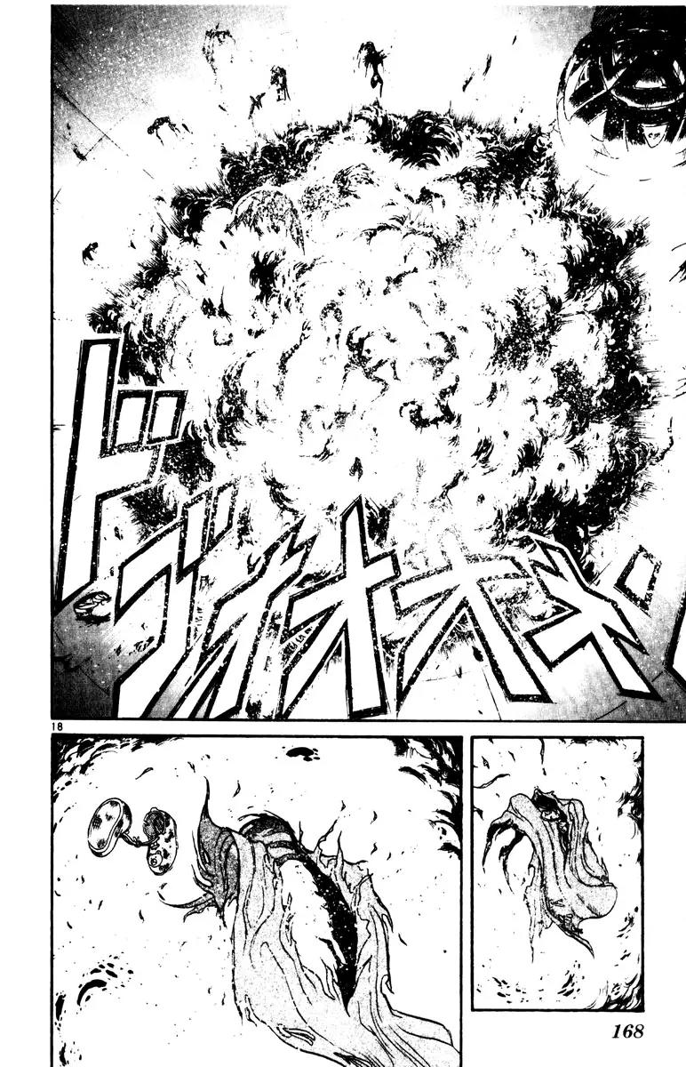 Karakuri Circus Chapter 195 page 18 - Chapter 195: Karakuri - Final Act - Act 39: 7:49