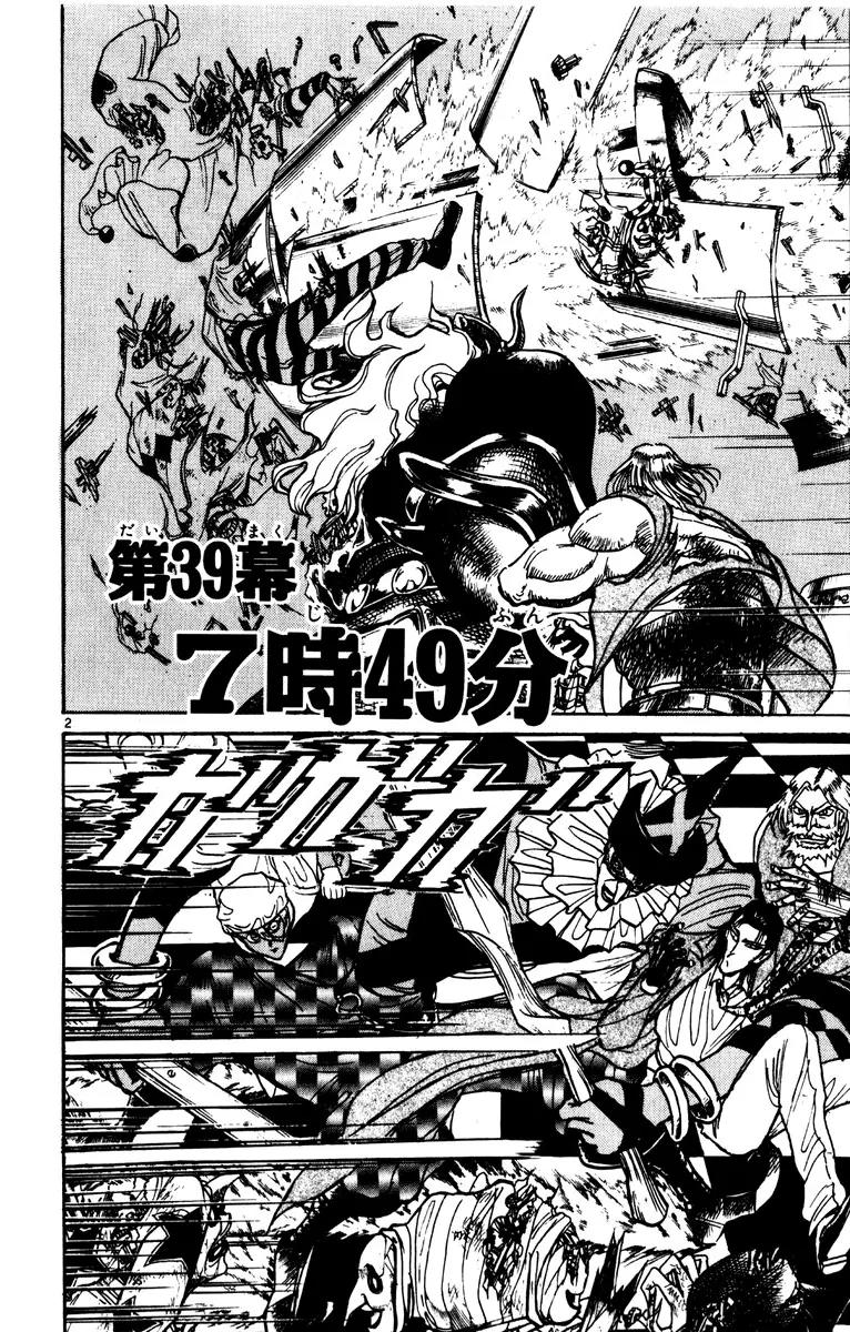 Karakuri Circus Chapter 195 page 2 - Chapter 195: Karakuri - Final Act - Act 39: 7:49