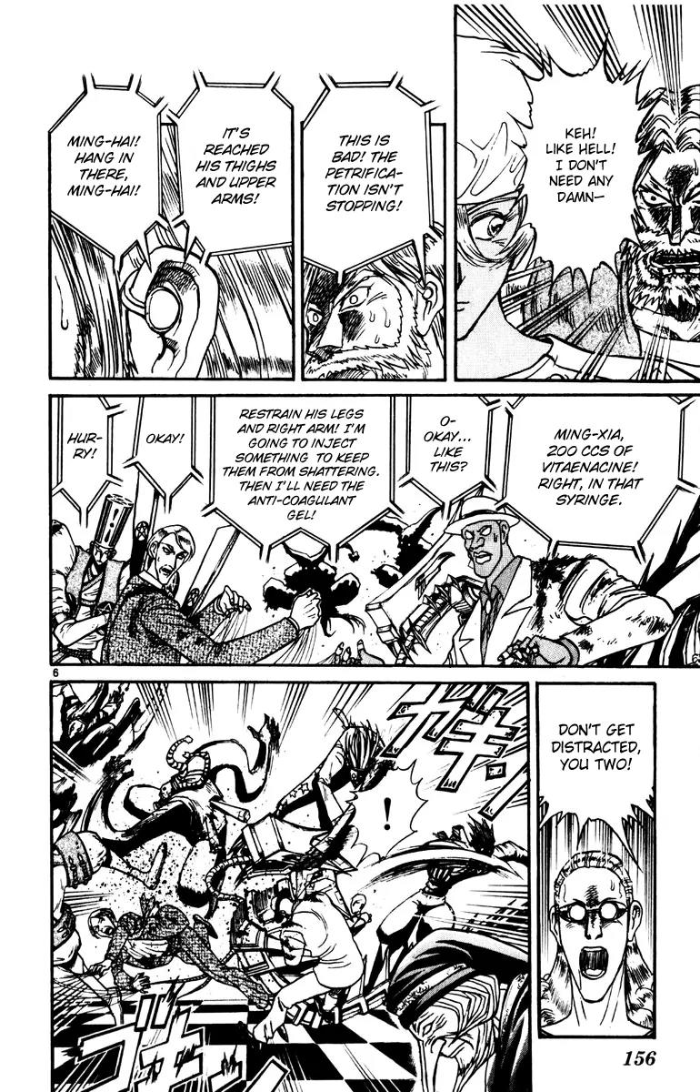 Karakuri Circus Chapter 195 page 6 - Chapter 195: Karakuri - Final Act - Act 39: 7:49
