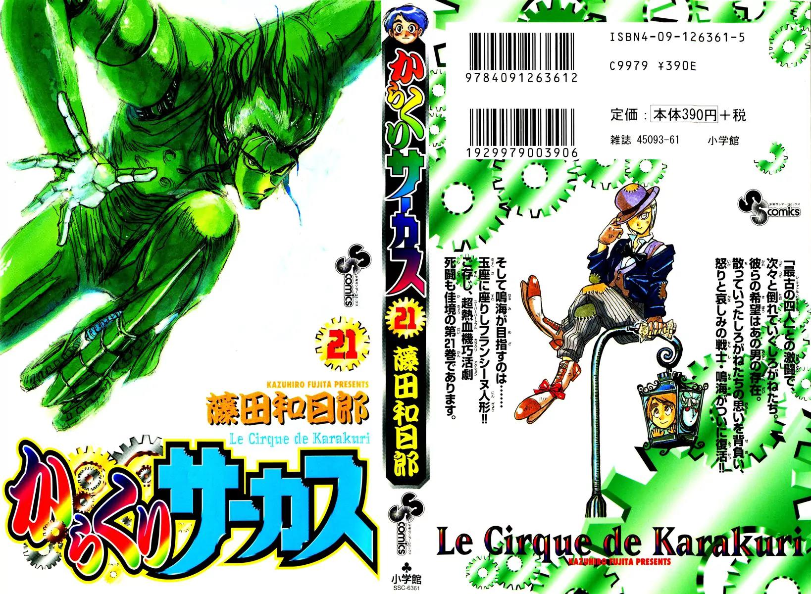 Karakuri Circus Chapter 197 page 1 - Chapter 197: Karakuri - Final Act - Act 41: 9:20