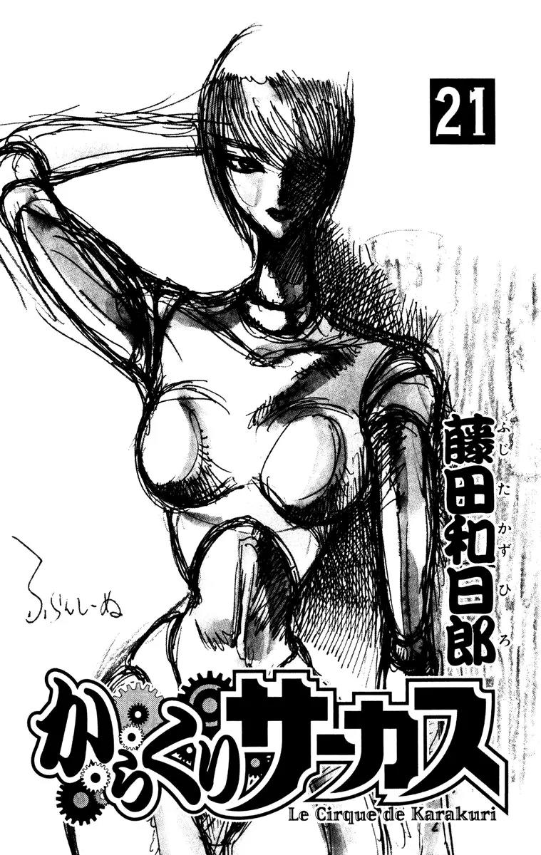 Karakuri Circus Chapter 197 page 3 - Chapter 197: Karakuri - Final Act - Act 41: 9:20