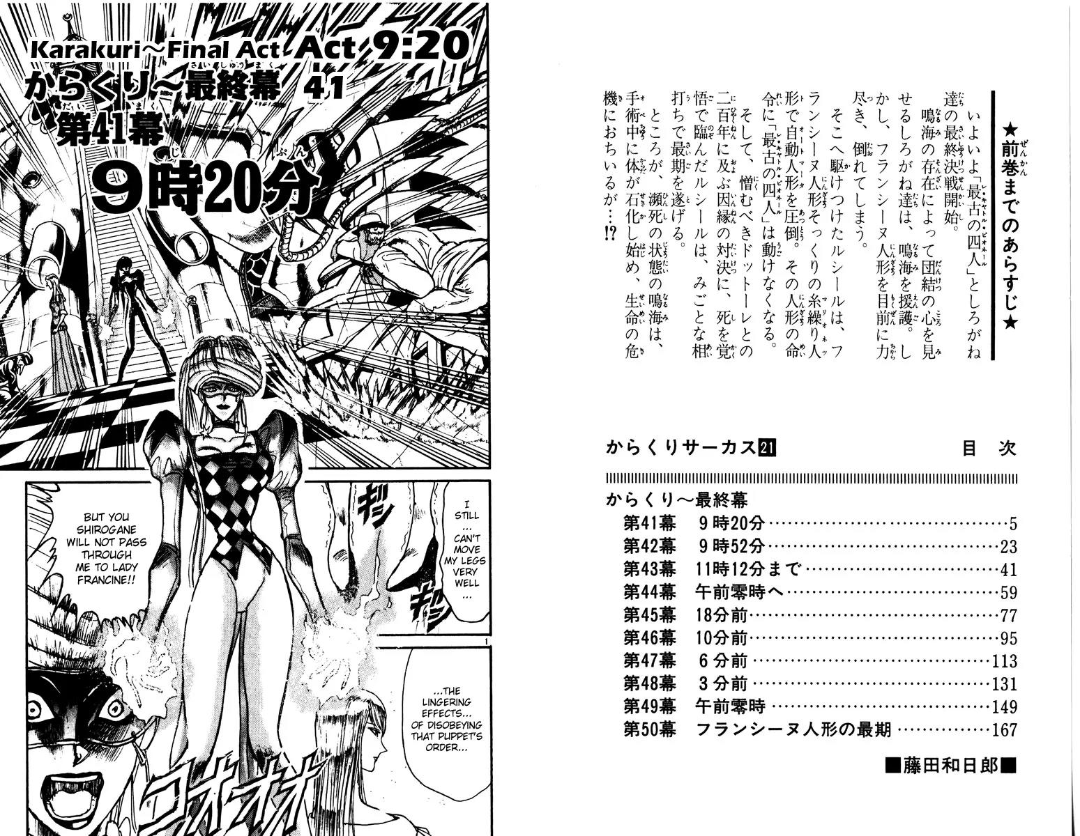 Karakuri Circus Chapter 197 page 4 - Chapter 197: Karakuri - Final Act - Act 41: 9:20