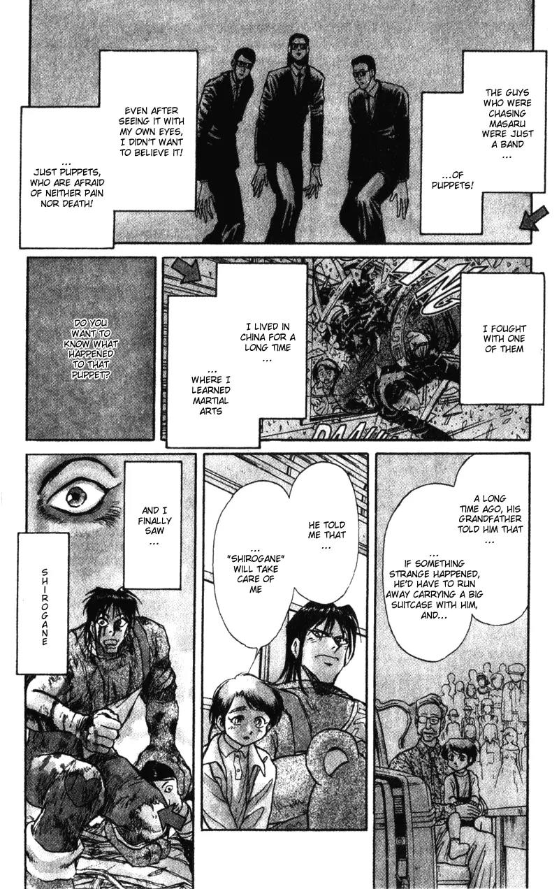 Karakuri Circus Chapter 2 page 2 - Chapter 2: Shirogane - Act 1: Masaru