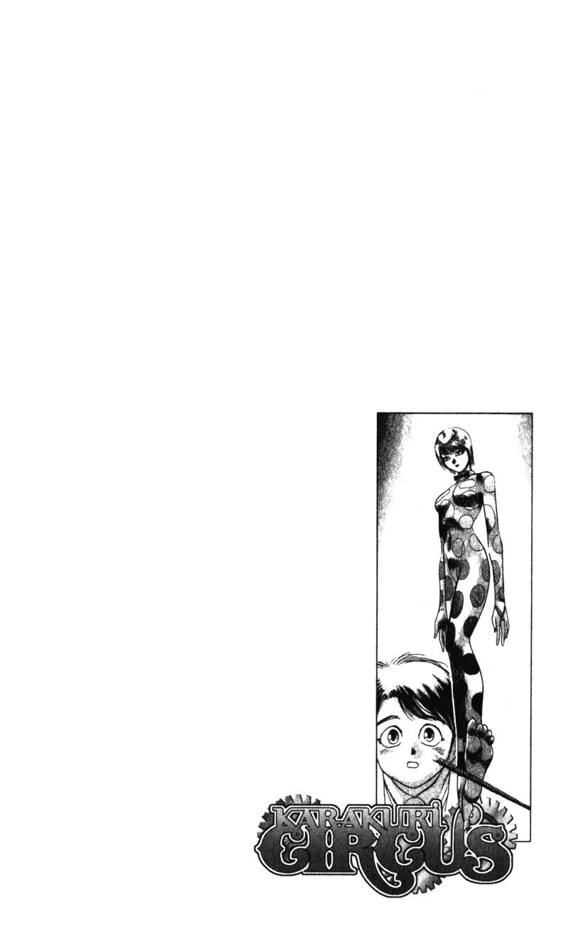Karakuri Circus Chapter 2 page 8 - Chapter 2: Shirogane - Act 1: Masaru