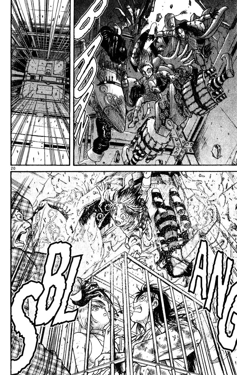 Karakuri Circus Chapter 20 page 20 - Chapter 20: A Jump With A Dash - Act 1: Masaru
