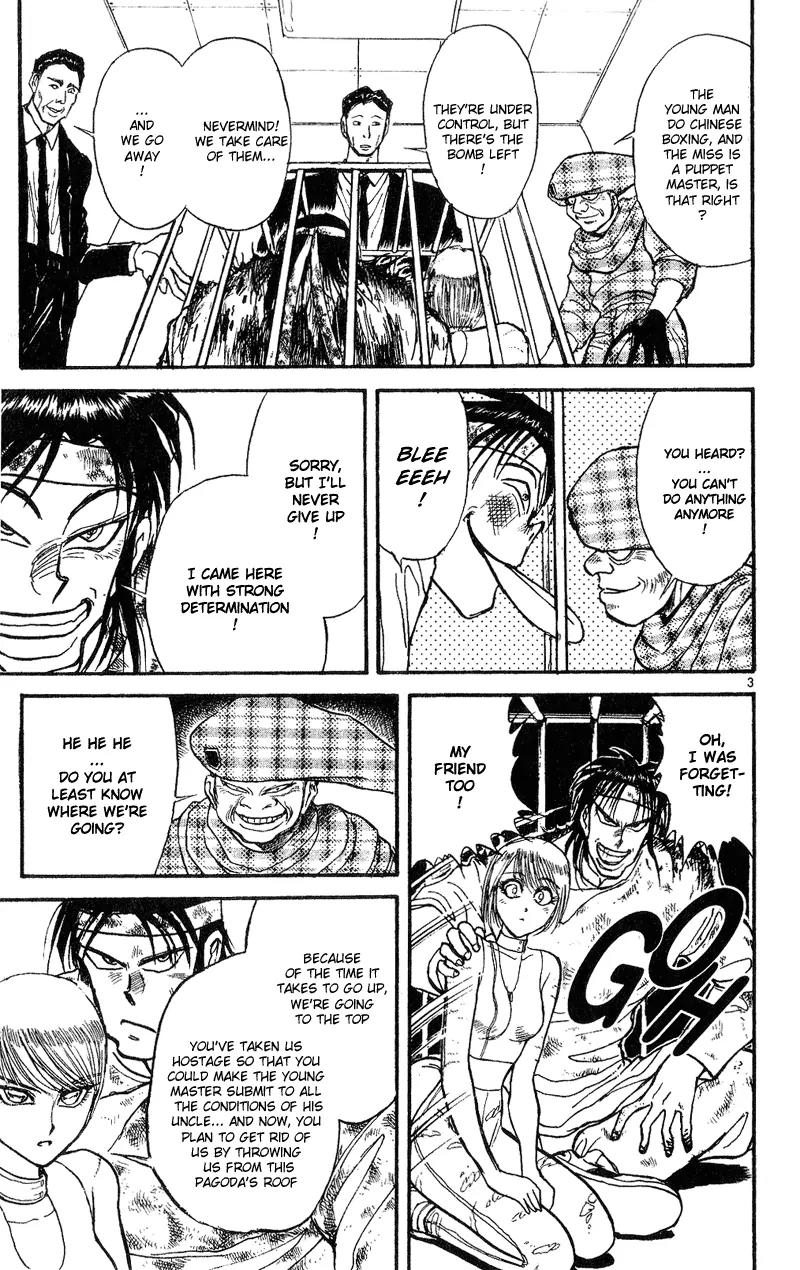 Karakuri Circus Chapter 20 page 3 - Chapter 20: A Jump With A Dash - Act 1: Masaru