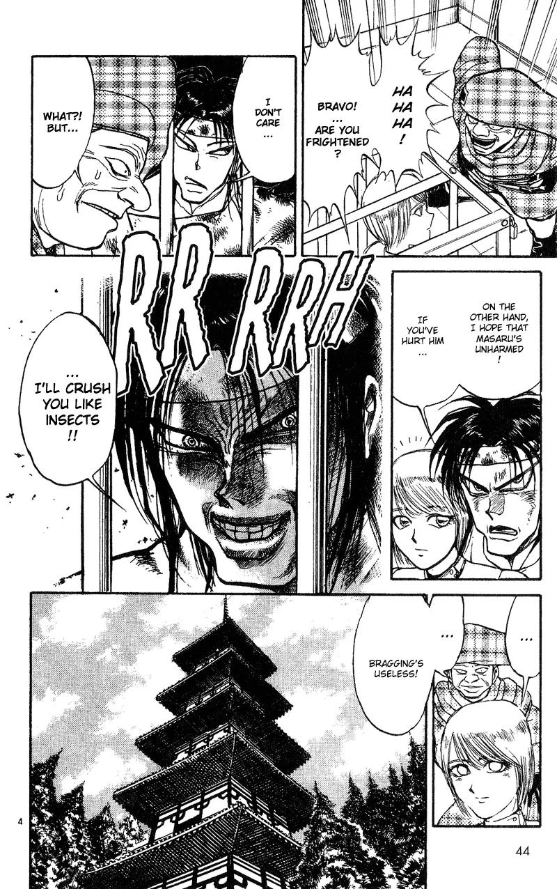 Karakuri Circus Chapter 20 page 4 - Chapter 20: A Jump With A Dash - Act 1: Masaru