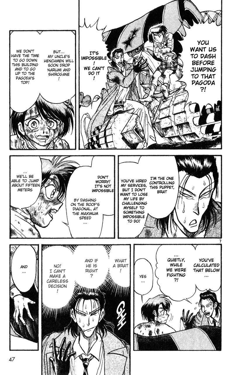 Karakuri Circus Chapter 20 page 7 - Chapter 20: A Jump With A Dash - Act 1: Masaru