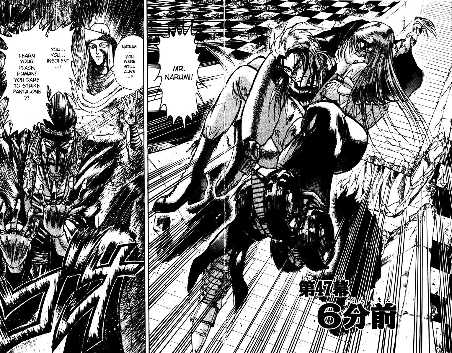Karakuri Circus Chapter 203 page 2 - Chapter 203: Karakuri - Final Act - Act 47: 6 Minutes Remaining