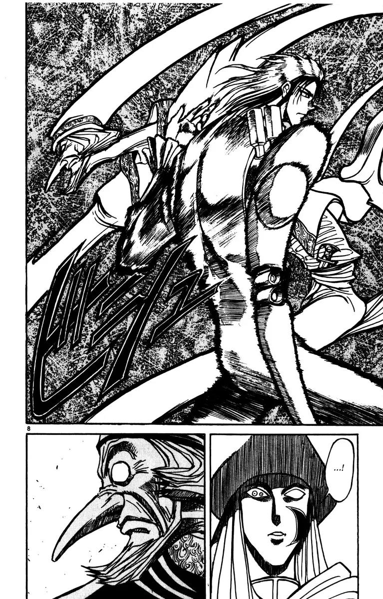 Karakuri Circus Chapter 203 page 7 - Chapter 203: Karakuri - Final Act - Act 47: 6 Minutes Remaining