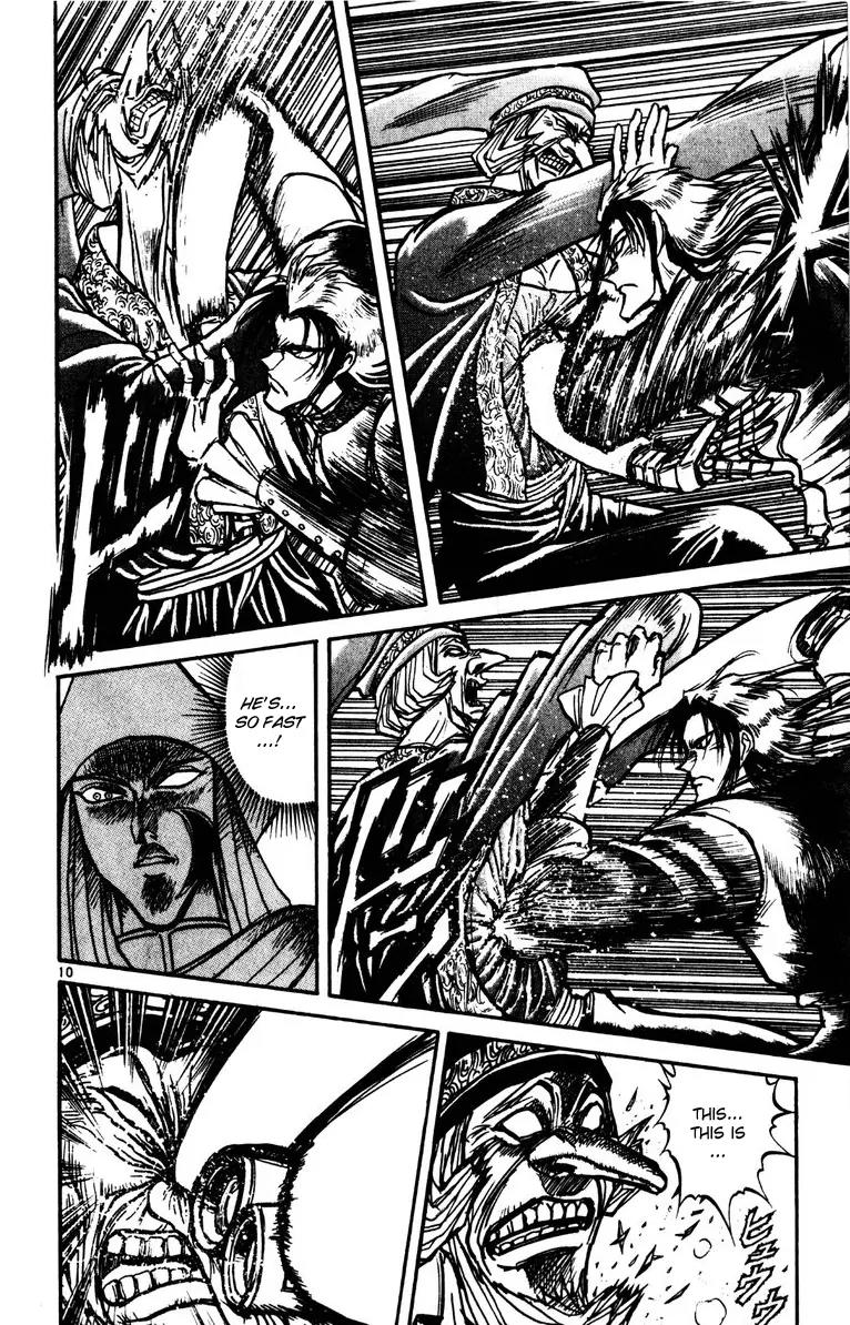 Karakuri Circus Chapter 203 page 9 - Chapter 203: Karakuri - Final Act - Act 47: 6 Minutes Remaining