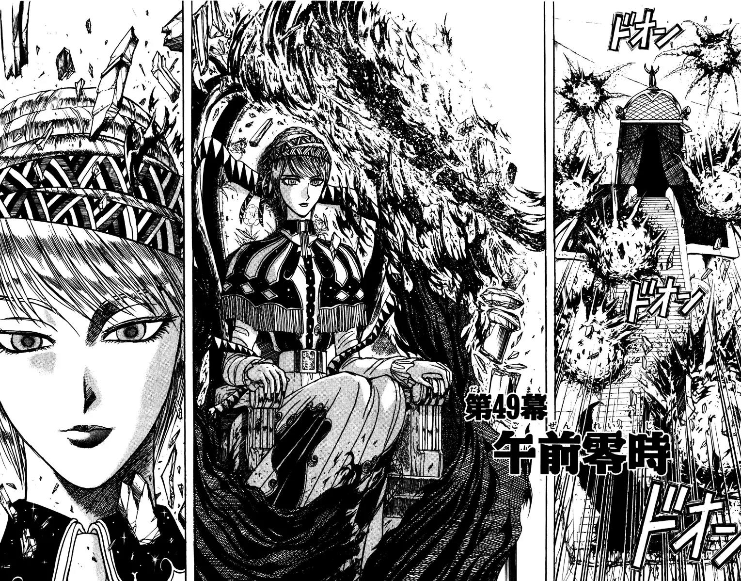 Karakuri Circus Chapter 205 page 2 - Chapter 205: Karakuri - Final Act - Act 49: Midnight