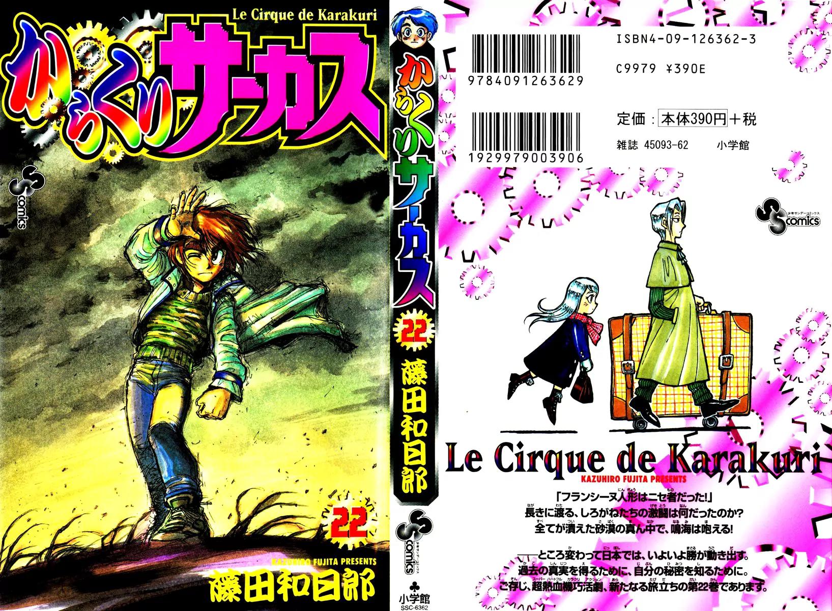 Karakuri Circus Chapter 207 page 1 - Chapter 207: Karakuri - Final Act - Act 51: The Last One