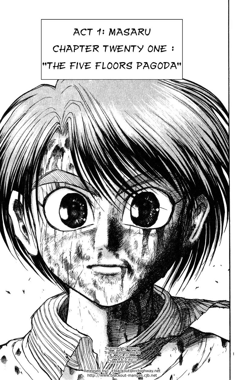 Karakuri Circus Chapter 21 page 1 - Chapter 21: The Five Floors Pagoda - Act 1: Masaru